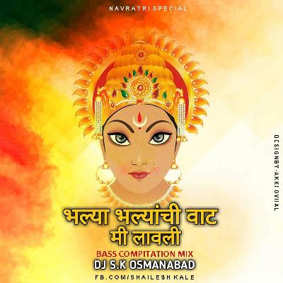 Bhalya Bhalyanchi Vat Mee Lavli - Bass Compitition Mix - Dj S K Osmanabad